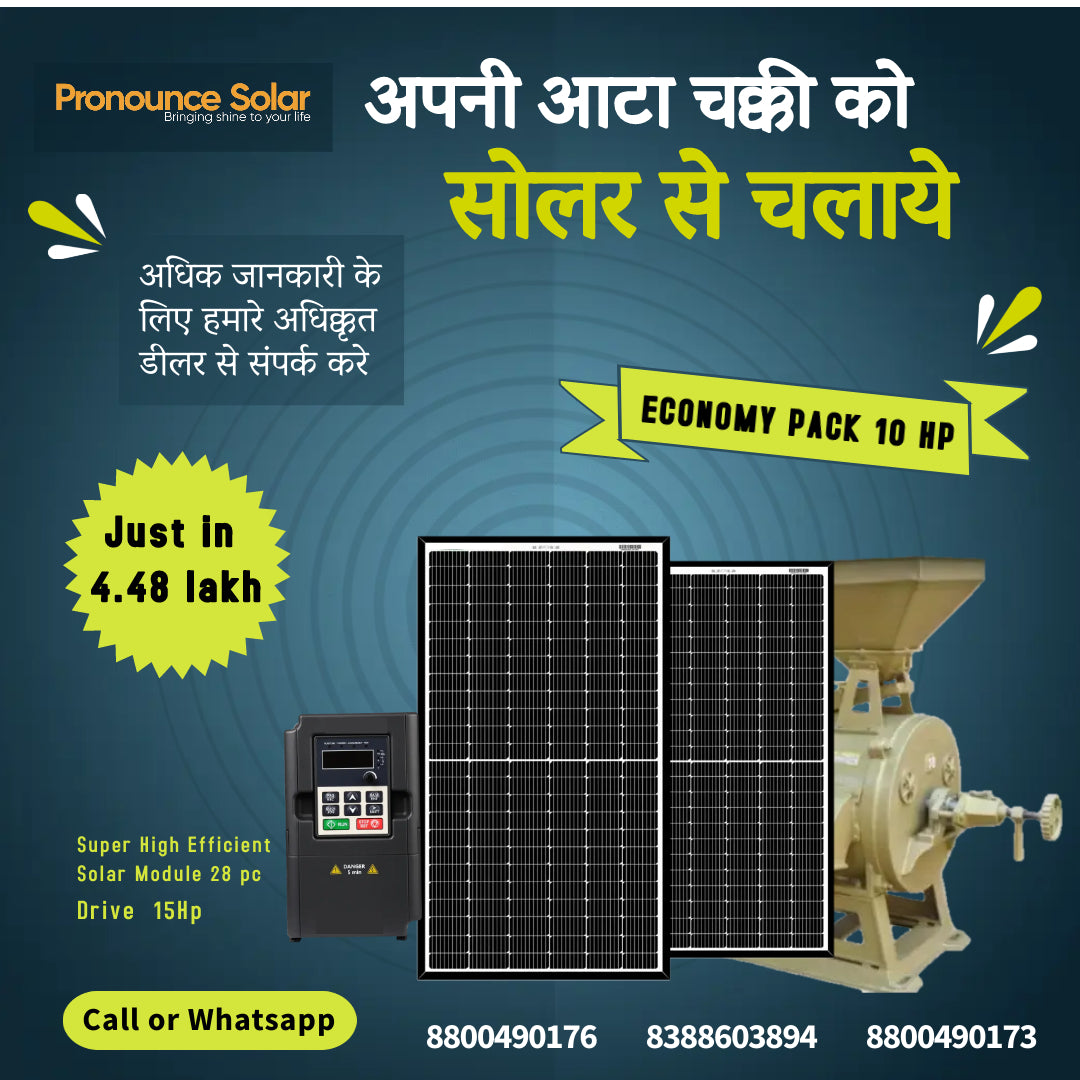 Vlog Solar Flour Mill (10 HP Solar Aata Chakki)