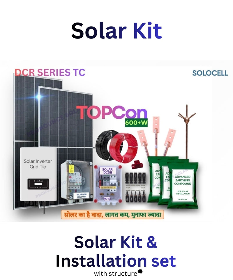 solocell-solar-kit